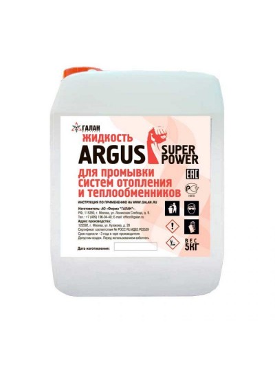 Жидкость для промывки систем отопления и теплообменников ARGUS SUPER POWER (5 кг.)