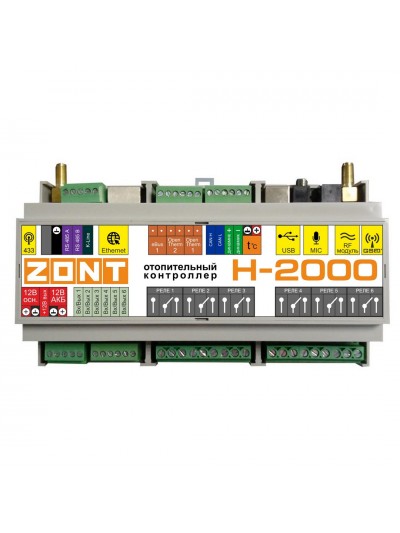 Контроллер системы отопления ZONT H-2000